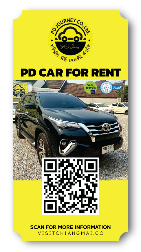 pd car for rent