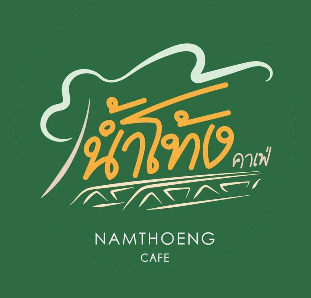 nam thoeng cafe