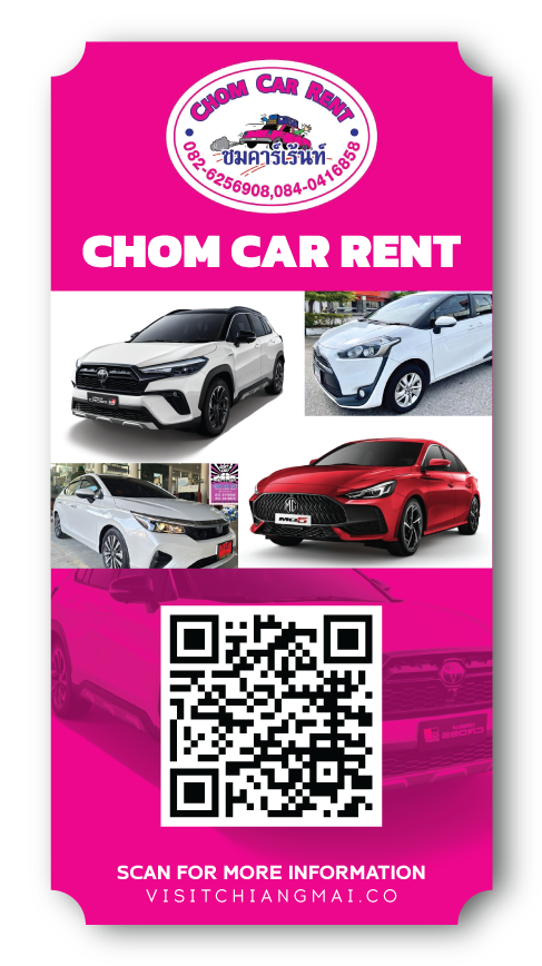 chom car rent