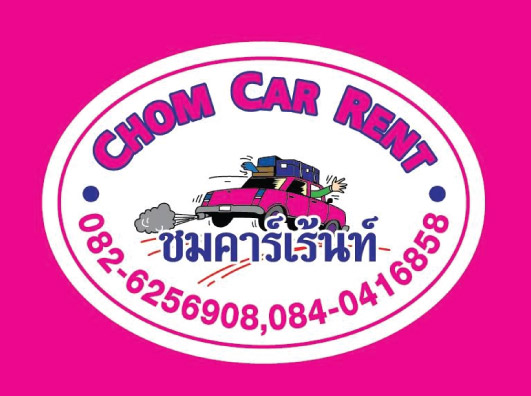 chom car rent